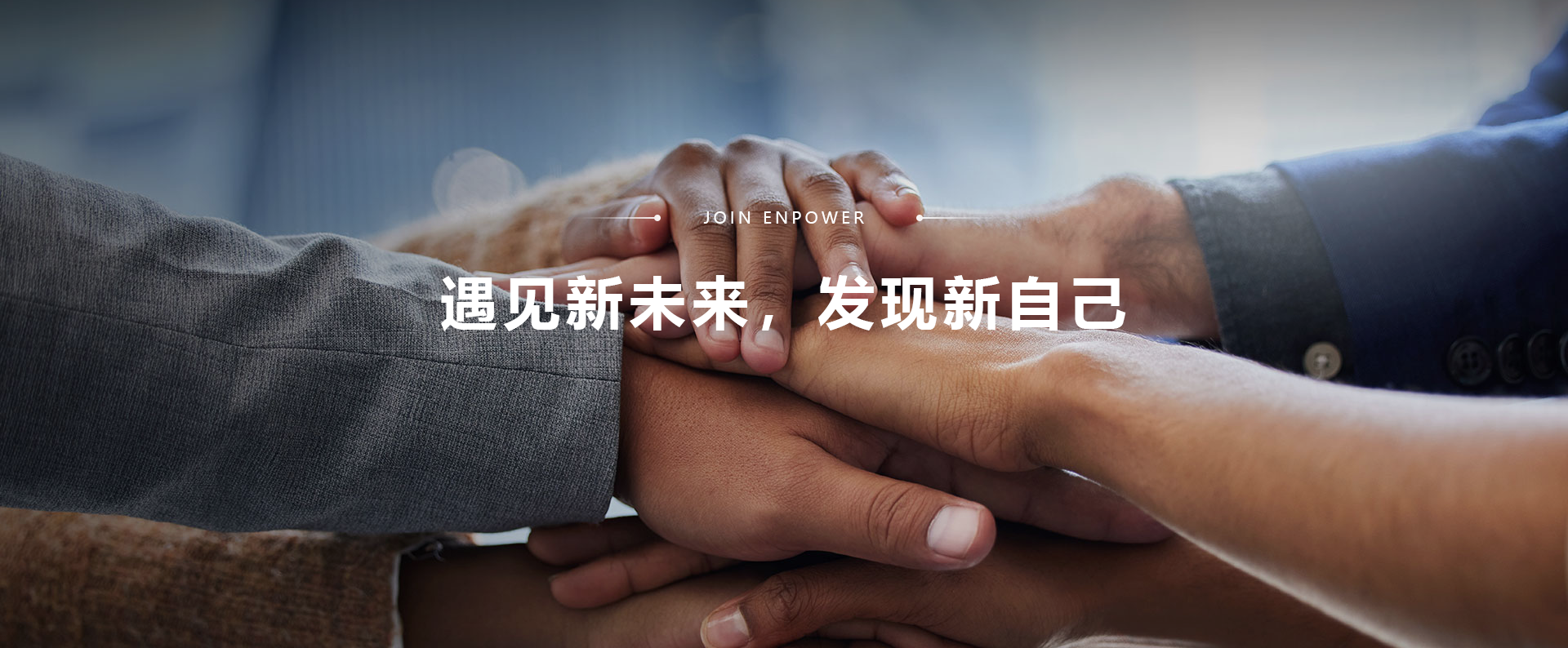 人在英搏尔