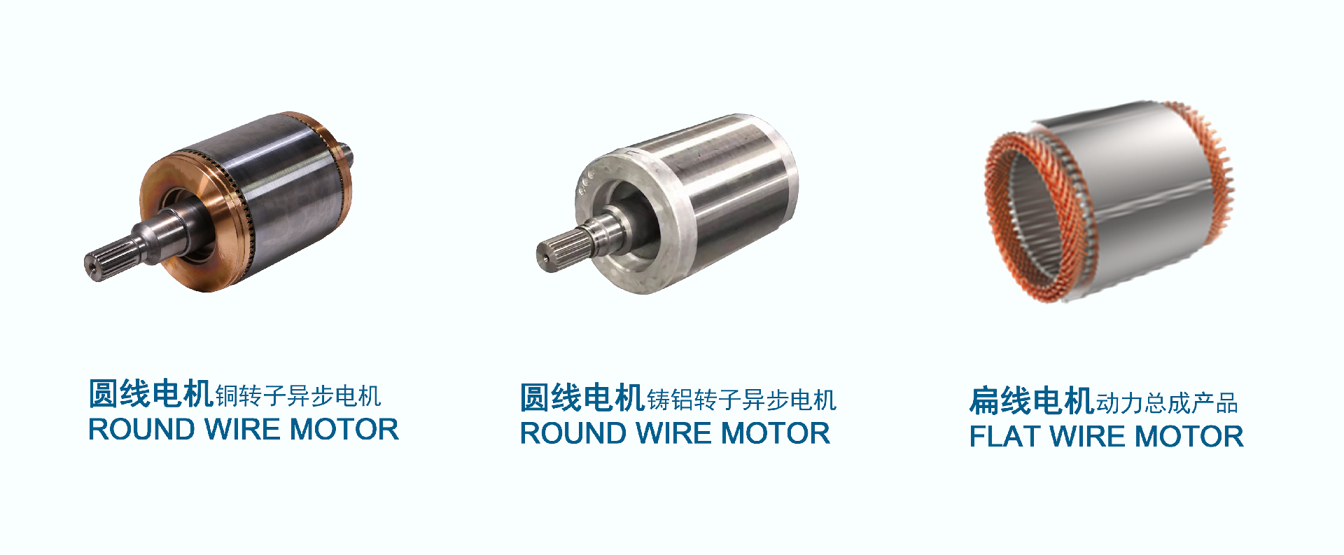 公司产品17.png